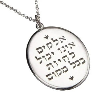 ladies-layered-diamond-necklaces-HEBREW - MOTHERS Necklace